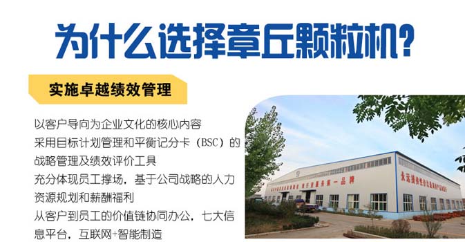 選擇章丘顆粒機(jī)理由 選擇章丘顆粒機(jī)理由