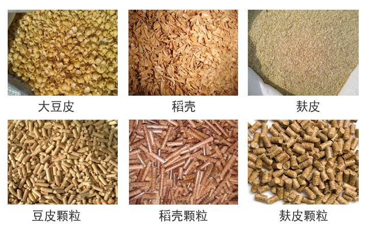 生物質(zhì)顆粒機(jī)生產(chǎn)出的顆粒有什么不同 生物質(zhì)顆粒機(jī)生產(chǎn)出的顆粒有什么不同