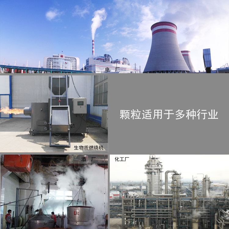 投資秸稈顆粒機市場的前景 投資秸稈顆粒機市場的前景