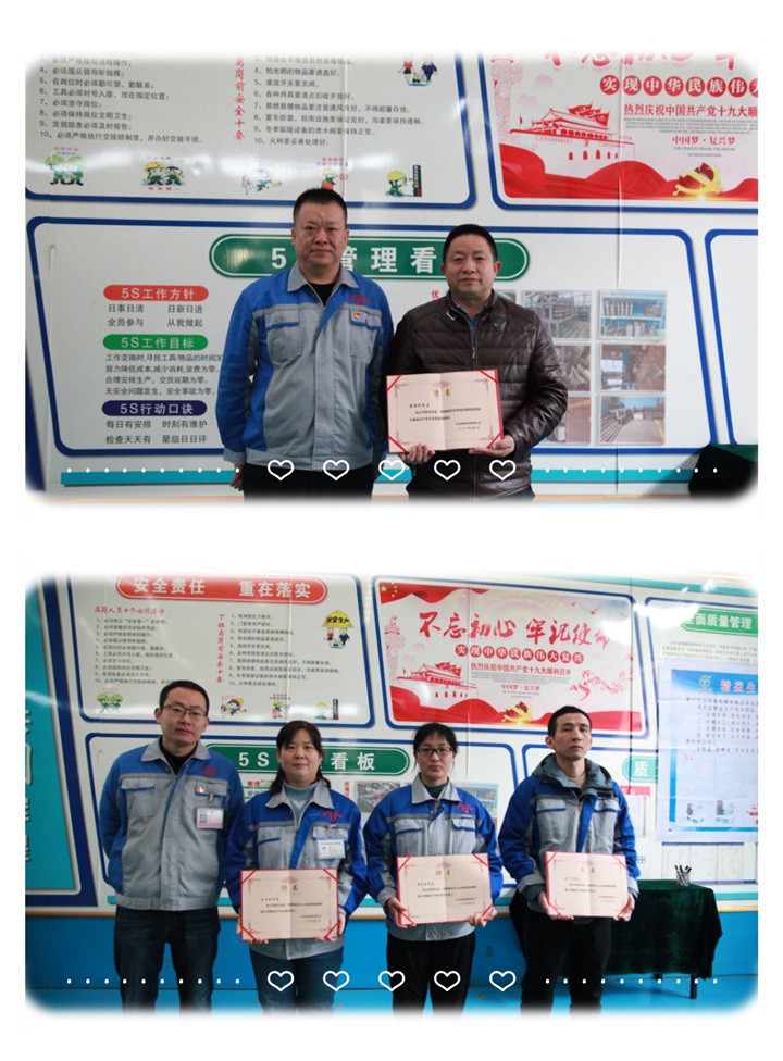 張波為各小組負(fù)責(zé)人頒發(fā)“精益生產(chǎn)項(xiàng)目”任命書(shū)。