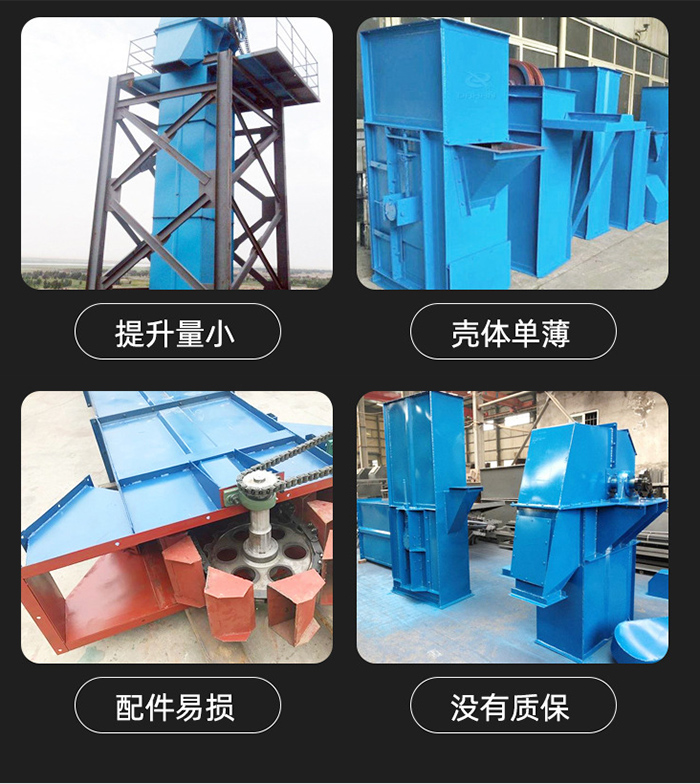 GTD斗式提升機產(chǎn)品細(xì)節(jié)