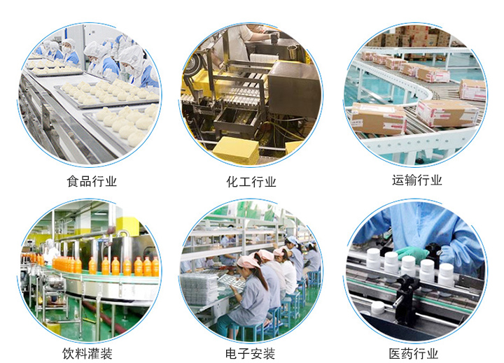 鏈板輸送機應(yīng)用